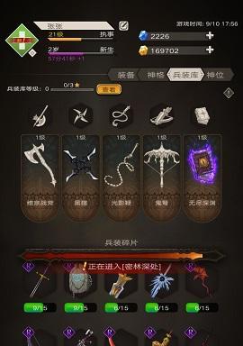 探究《不朽之旅》光影缔造流玩法攻略（一次畅游不朽世界的完美攻略）