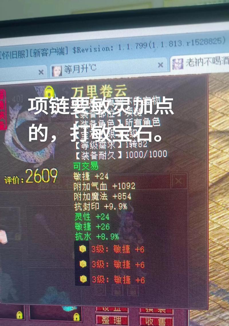 大话西游附加任务怎么做？完成附加任务有哪些好处？