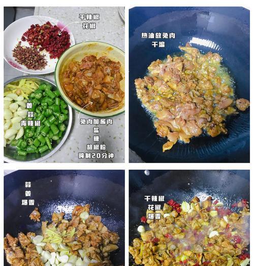 妄想山海烤兔肉（烤兔肉的做法及作用分析）