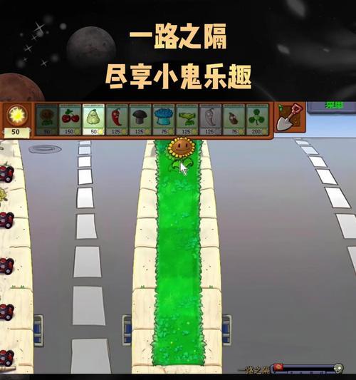 《一路》游戏玩法及特色介绍（探寻未知世界的奇妙之旅）