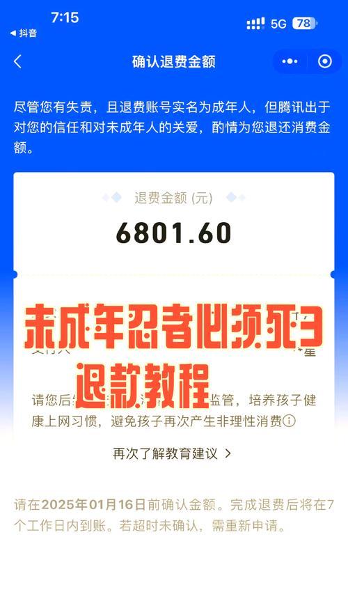 彩虹岛小草工具如何使用INS功能？操作步骤是什么？