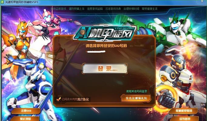 《天天酷跑》攻略大揭秘（游戏技巧）