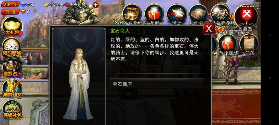 《王者之剑》攻略大全——征服游戏，成为王者（从入门到精通）