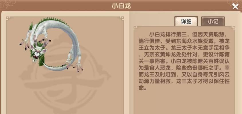 制作寻仙风物志的步骤是什么？