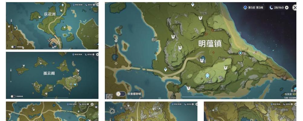 《原神》三个仙灵行动距离相等攻略（让你的队伍成为行动距离统一的默契战斗团队）