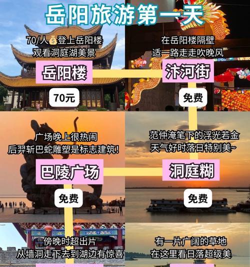 武林闲侠洞庭湖通关攻略（打败邪恶势力）