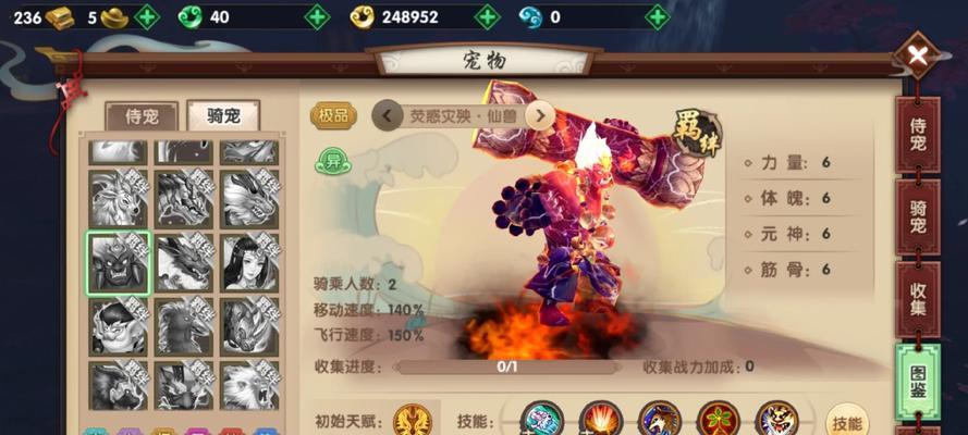 寻仙手游小狐狸战斗策略是什么？如何有效攻击小狐狸？