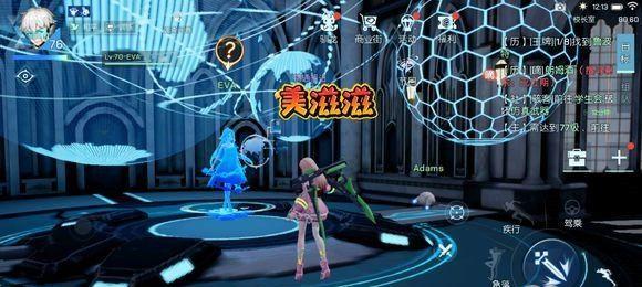 《龙族幻想罪恶克星异闻》（以游戏为主）