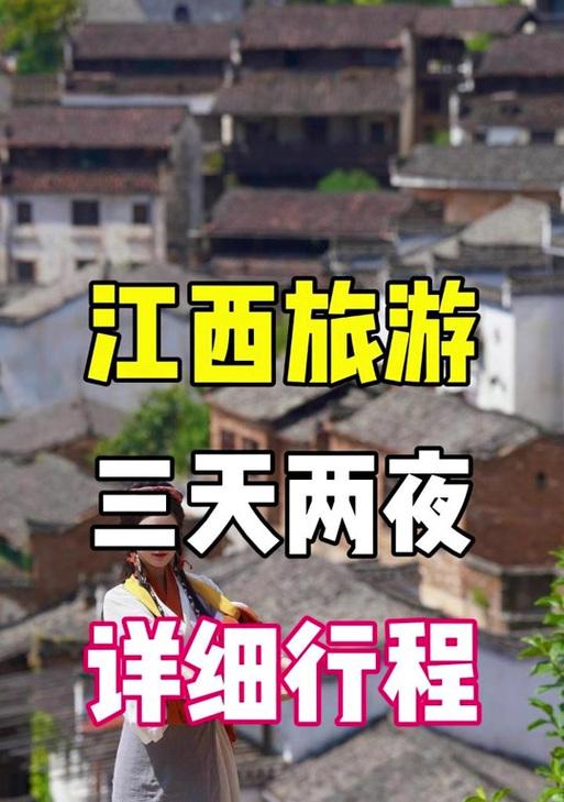 寻仙湘云水府至同台城路线？如何快速到达？