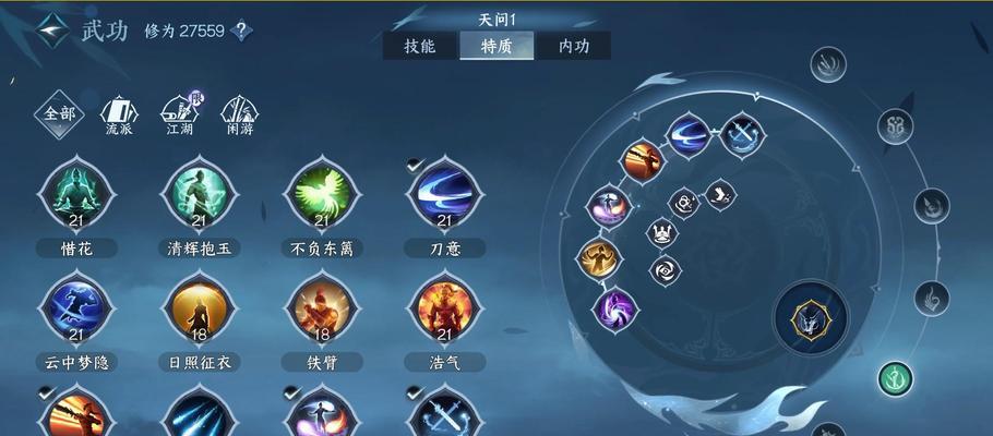 大话西游14级鞋子打造方法是什么？打造时常见问题有哪些？