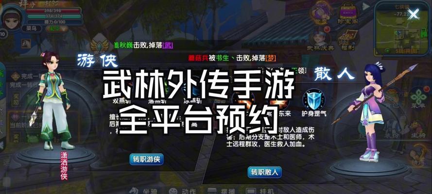 重修系统即将开启，乾坤逆转攻略大揭秘（打造最强战队）