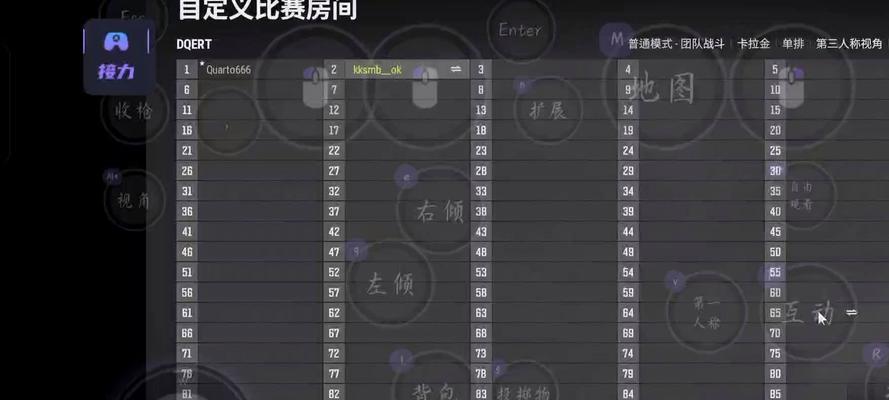 绝地求生单挑回合的加入方法是什么？