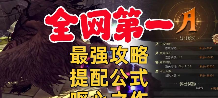 龙之谷战令任务完成方法是什么？如何高效完成战令任务？