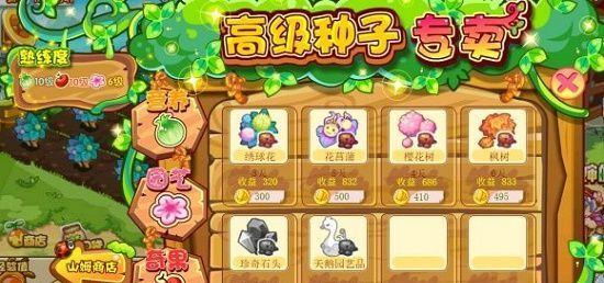 《洛克王国》游戏艾斯之蛋获取方法详解（轻松获取艾斯之蛋）