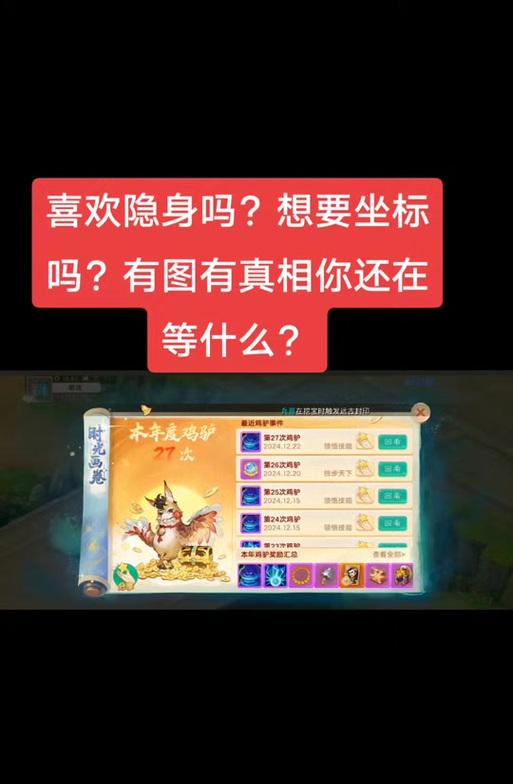 大话西游技能被覆盖后如何恢复？