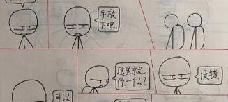 《以末日幸存者》生存模式攻略——生存规则详解（生存模式玩法）