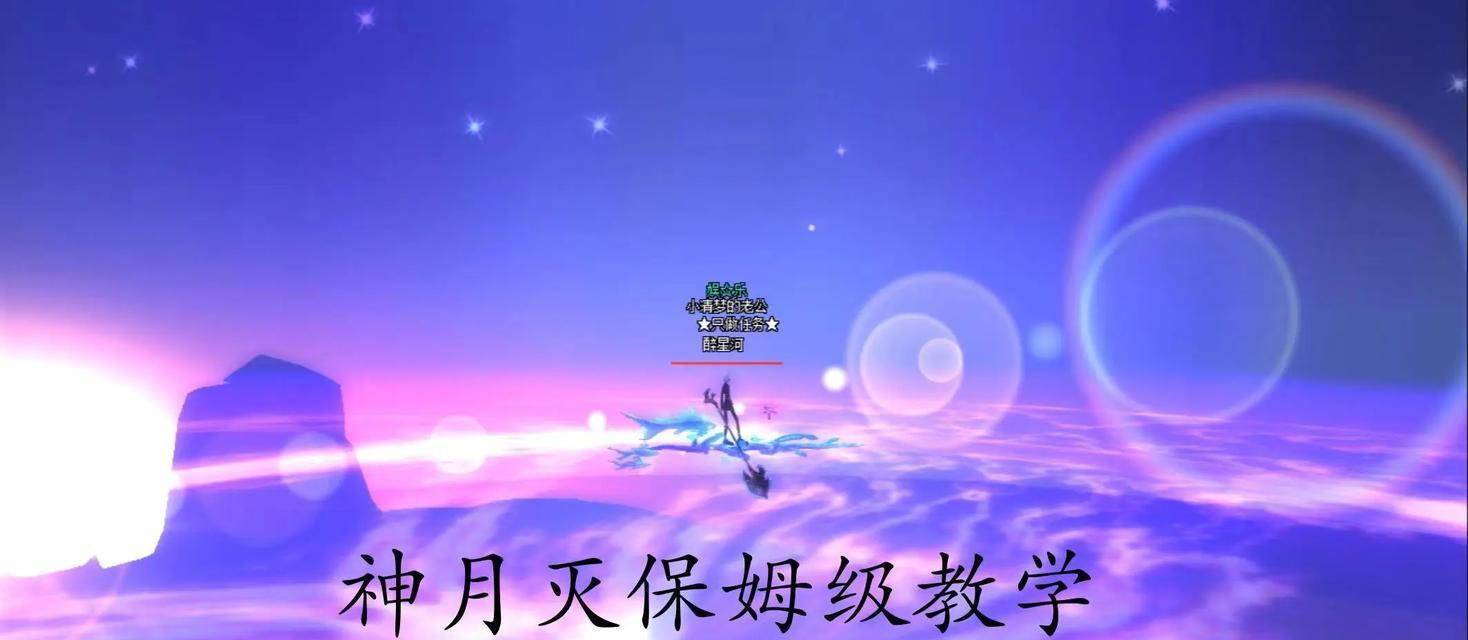 完美世界经典版加点技巧是什么？