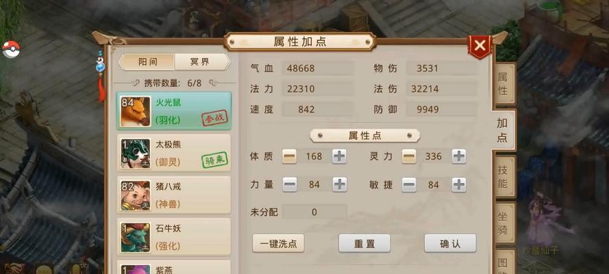 问道游戏中火属性宝宝的表现如何？火宝宝的优缺点和适用场景是什么？