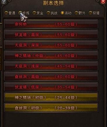 《斗战神》职业技能详解（掌握技能）