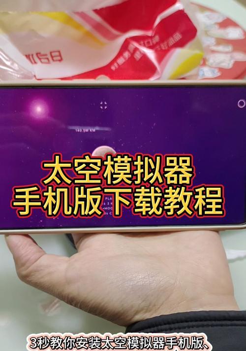 宇宙单机模式的玩法指南是什么？