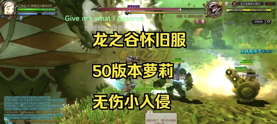 龙之谷屠戮模式怎么进？进入条件和操作步骤是什么？