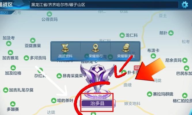 《王者荣耀》游戏战队创建方法（游戏爱好者必看的创建战队攻略）