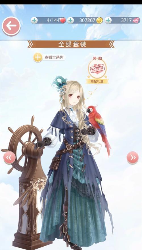 《奇迹暖暖》公主级8-2攻略（手把手教你通关难度最高的关卡）