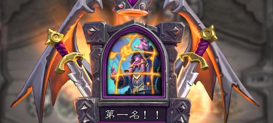 炉石传说荣誉点数详解（了解荣誉点数的作用和获得方式）