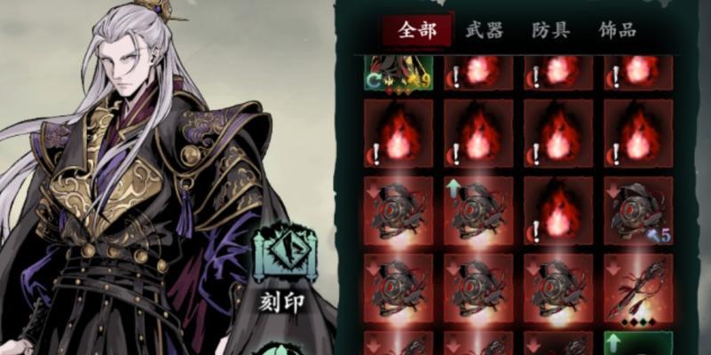 《以影之刃3左殇》完美攻略（左殇技能及天赋选择）