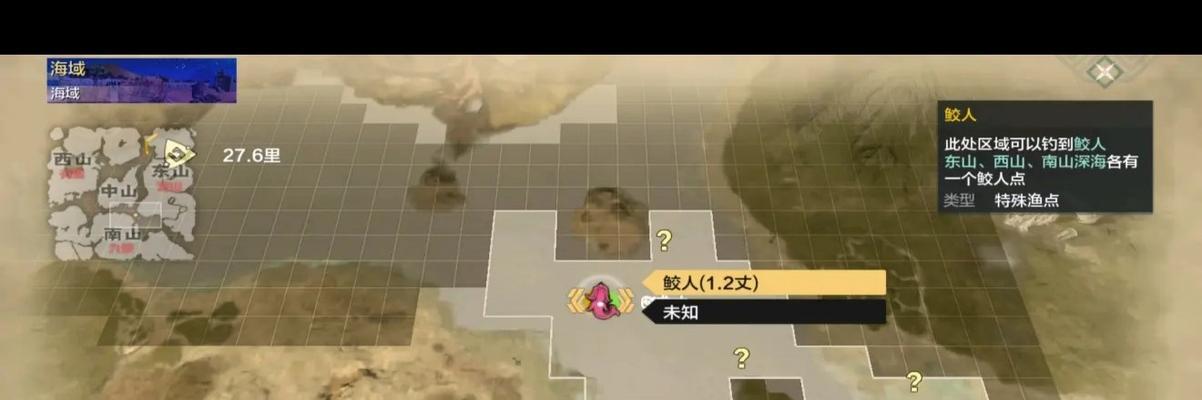 《妄想山海》最新全海域鱼类分布攻略（探索海底奇妙世界）