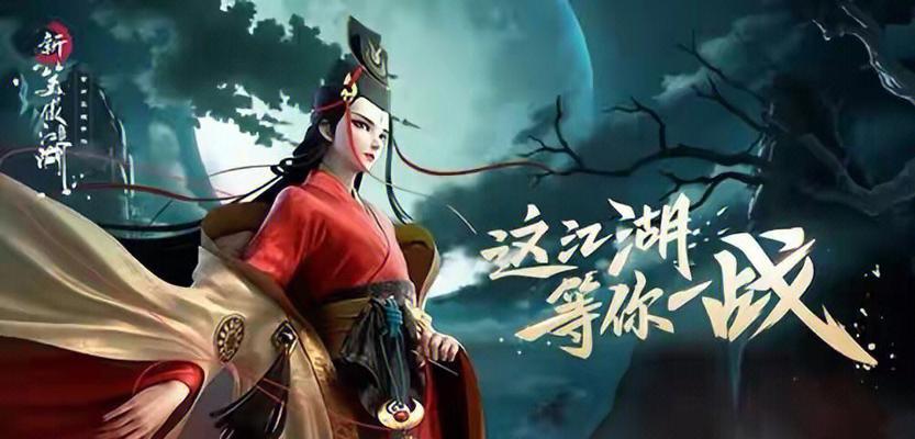 新笑傲江湖职业转换攻略（新笑傲江湖中哪个职业厉害）