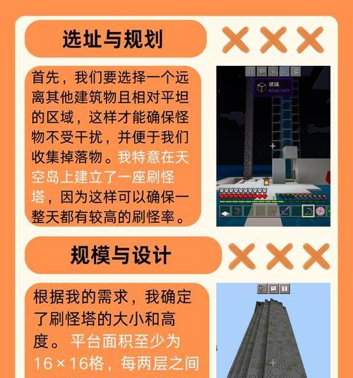 掌握刷怪技巧，材料无限（掌握刷怪技巧）