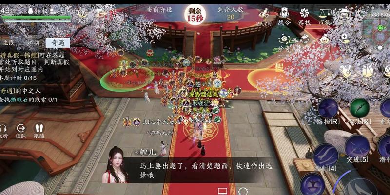 《天涯明月刀手游》锦鲤奇遇心海幻境任务攻略（游戏中如何完成锦鲤奇遇心海幻境任务）