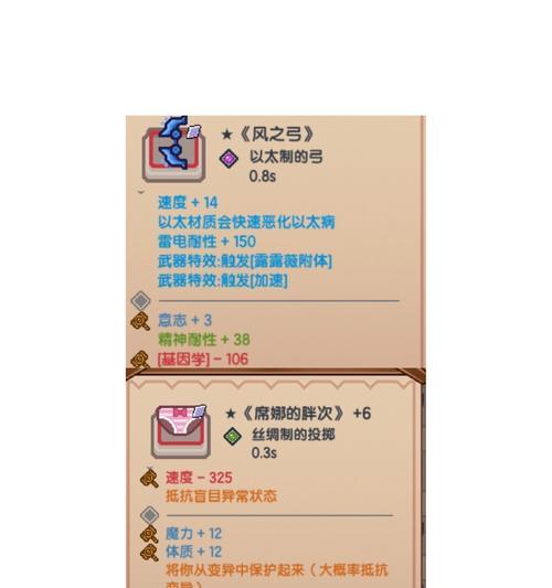 《伊洛纳农牧场》全攻略——尽享农牧生活乐趣（打造属于自己的农牧王国）