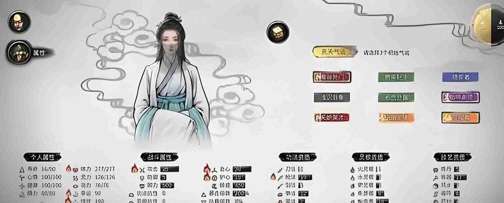 鬼谷八荒仇恨度消除方法大揭秘（如何降低仇恨度让游戏更加愉快）