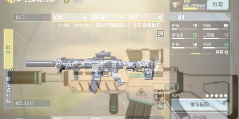《使命召唤4》游戏M40A3使用手册：精准射击指南