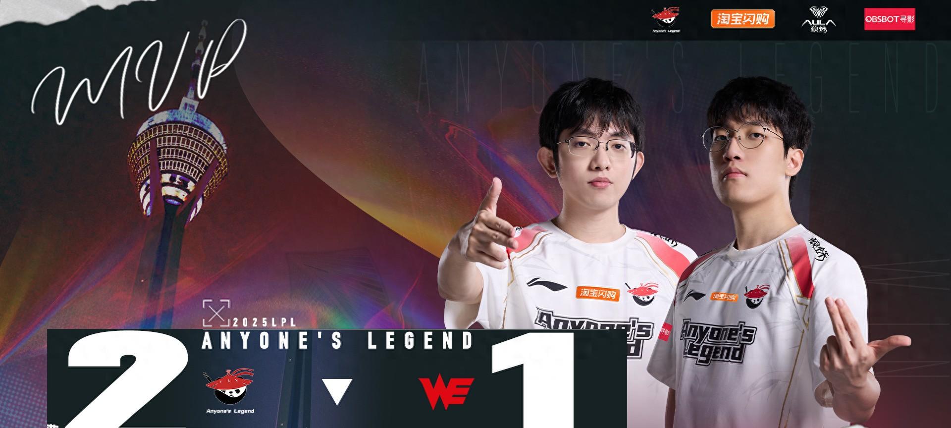 LPL“打满冠”迎来首胜！被垫底队逼入绝境，赢比赛全靠对手送？