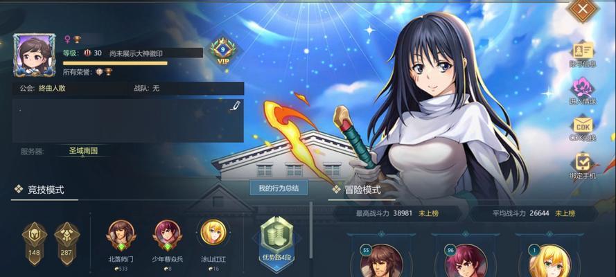 《魂之刃2》游戏测评