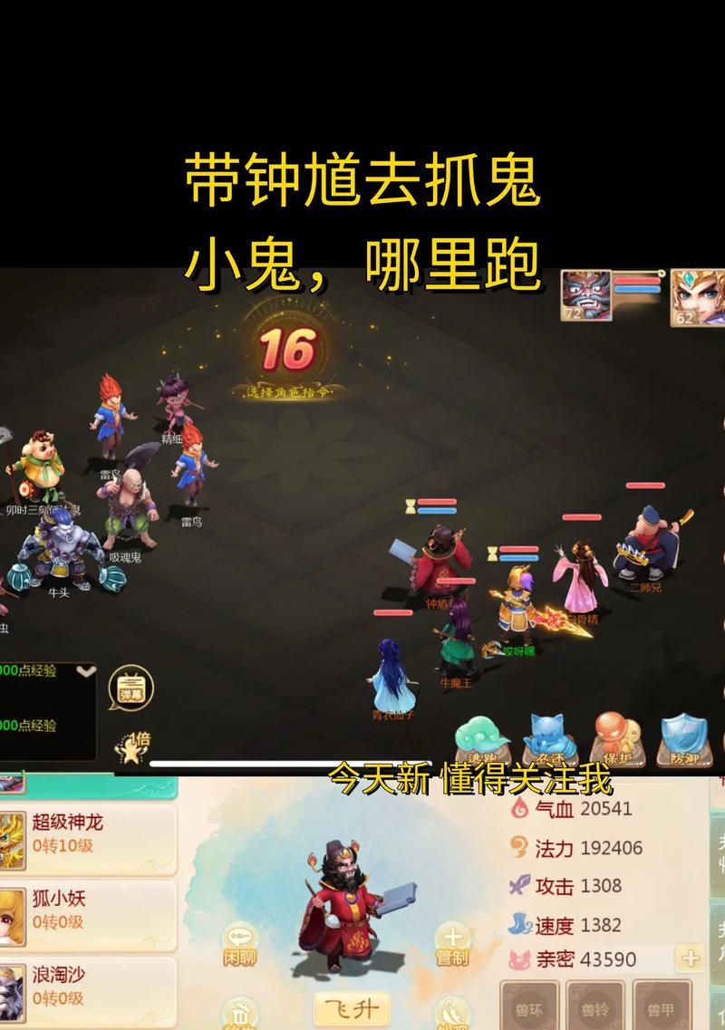 大话西游手游日常玩法指南？