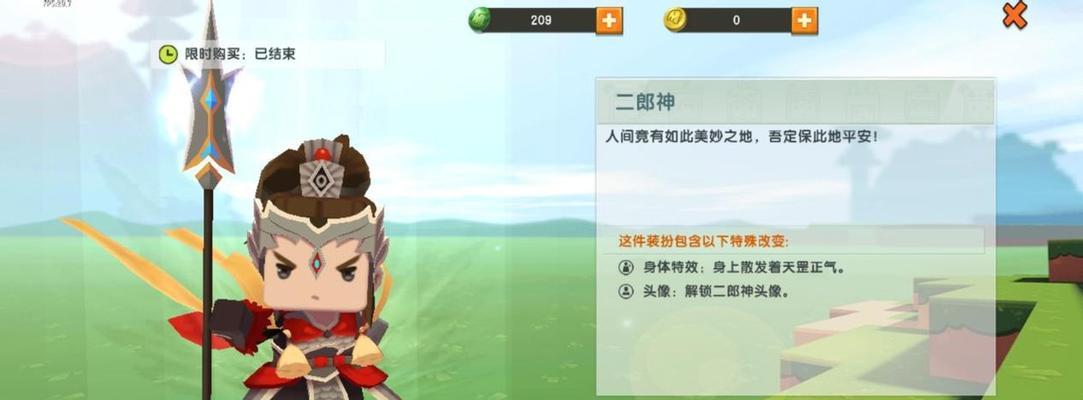 玩转迷你西游，打造强力二郎神（了解二郎神基本属性及缘分加成）