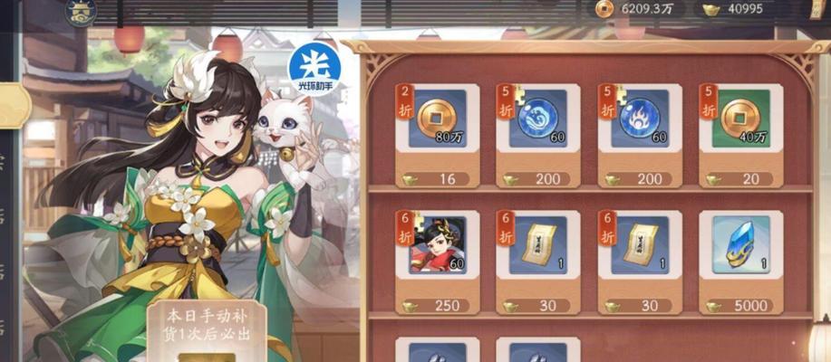 《武林闲侠》之天运石使用与获取