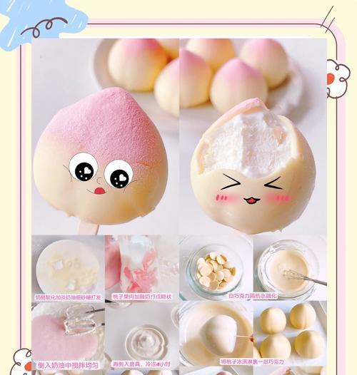 彩虹岛桃子制作方法是什么？如何制作出希望桃子？