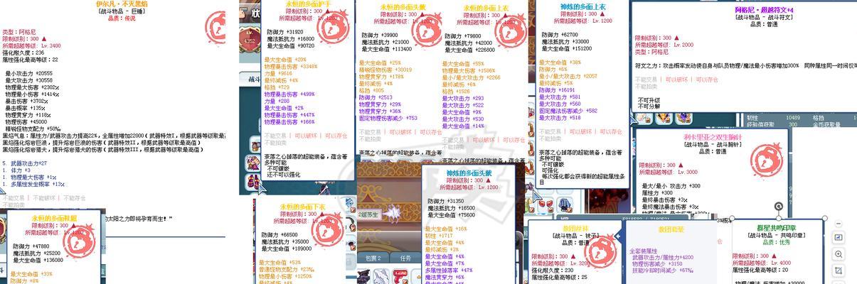 彩虹岛彩蛋弓箭使用方法是什么？如何操作？