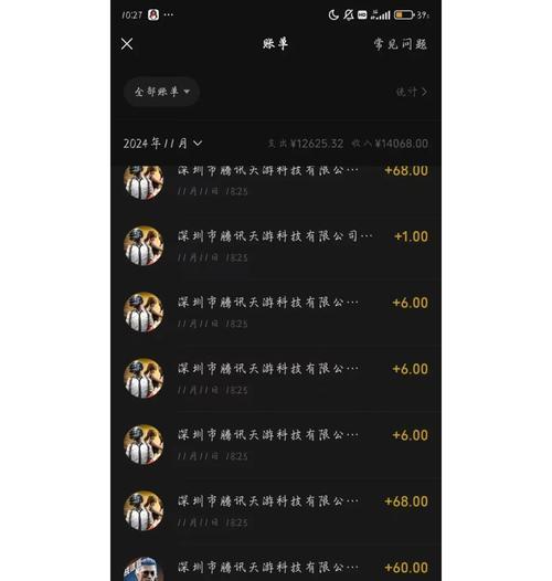大话西游二中玉兔的合成方法是什么？需要哪些材料？
