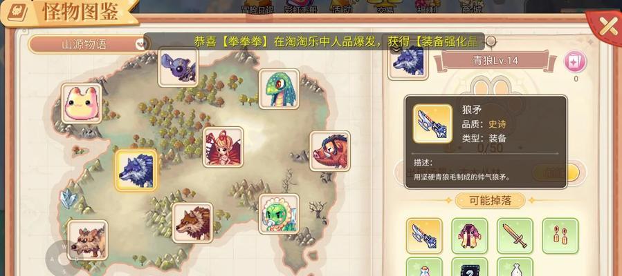 彩虹岛online新手入门指南是什么？有哪些基本操作？