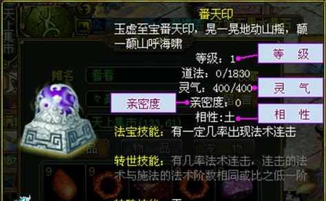 问道修法加点策略是什么？