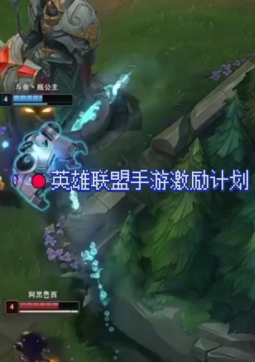 洛对线打团技巧全解析，让你成为英雄联盟手游中的战斗之王