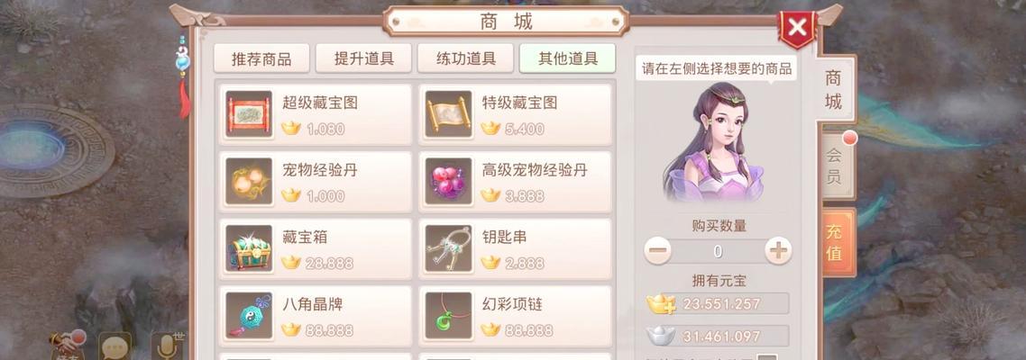 问道手游中如何前往秋棠仙子场景？秋棠仙子场景的进入方法是什么？