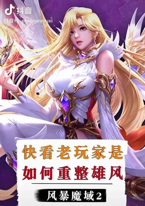 如何让玩家爽（从玩家视角出发）