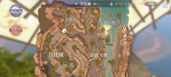 完美世界手游赏金任务接取条件是什么？